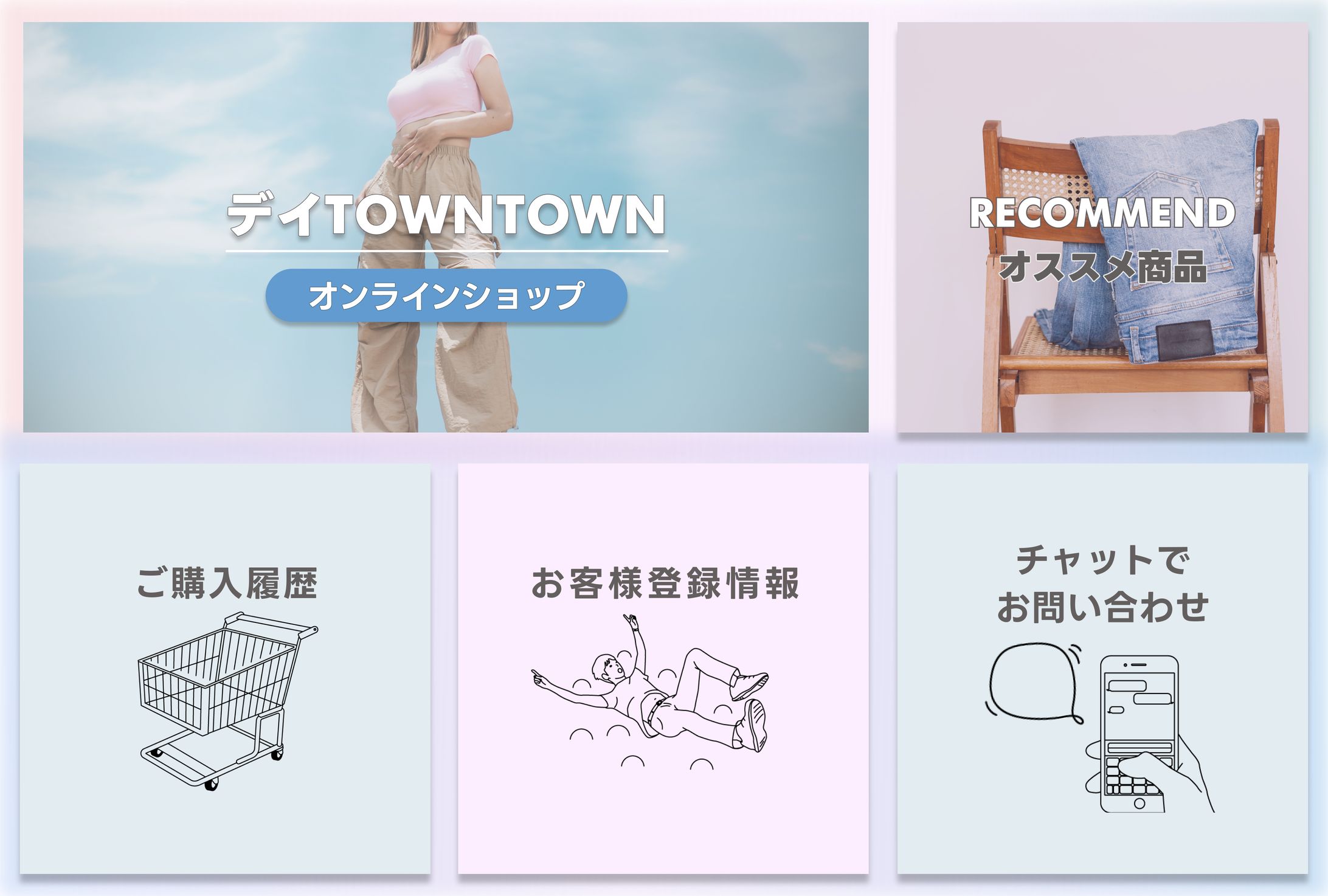 LINEリッチメニュー(スクール課題)-1