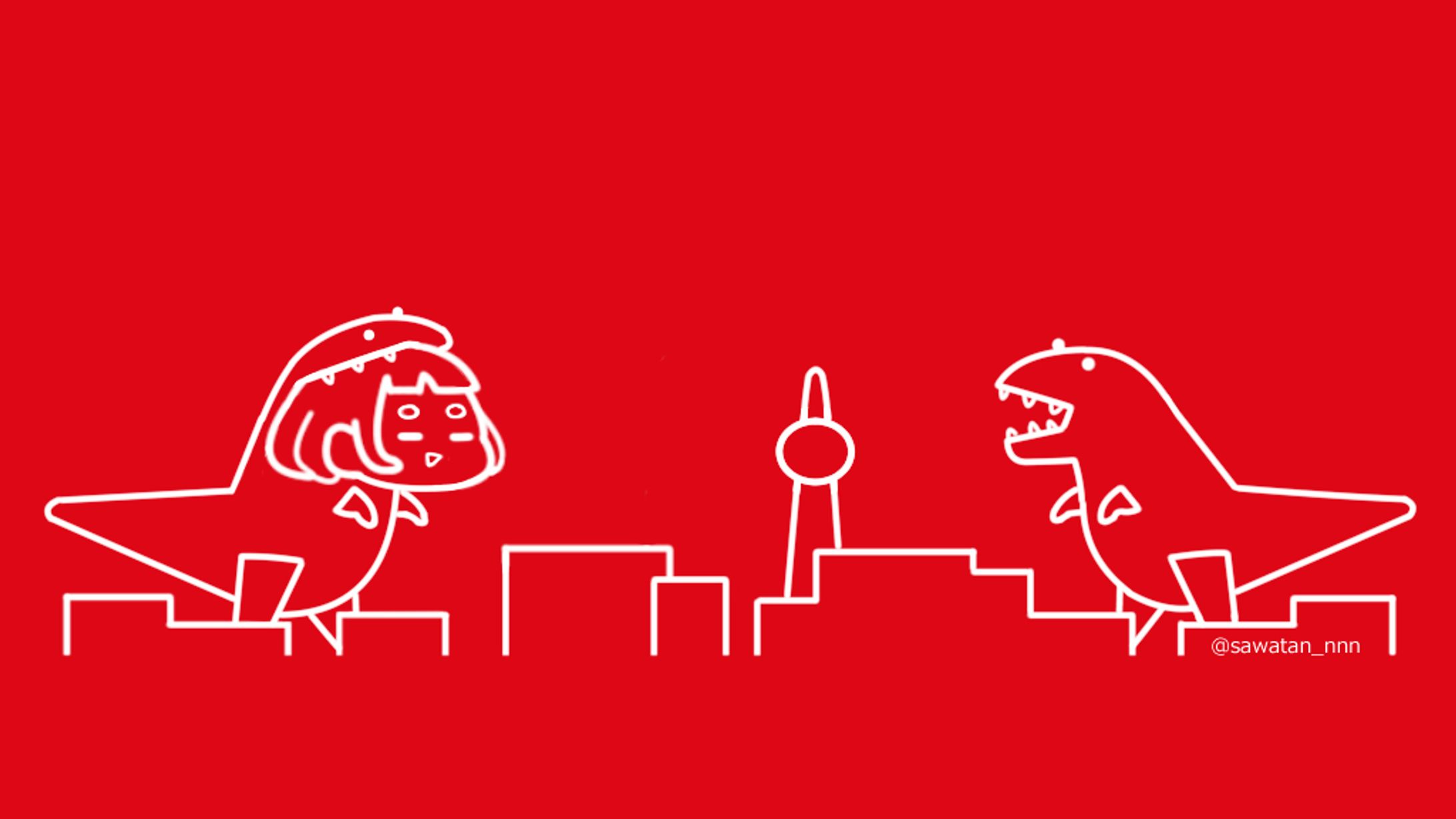 【絵日記】ニンゴジラ-1