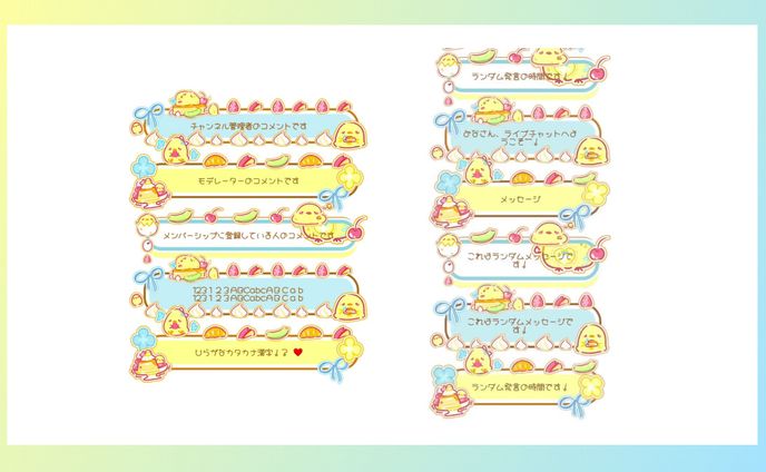 オリジナルCSS / 小毬のた