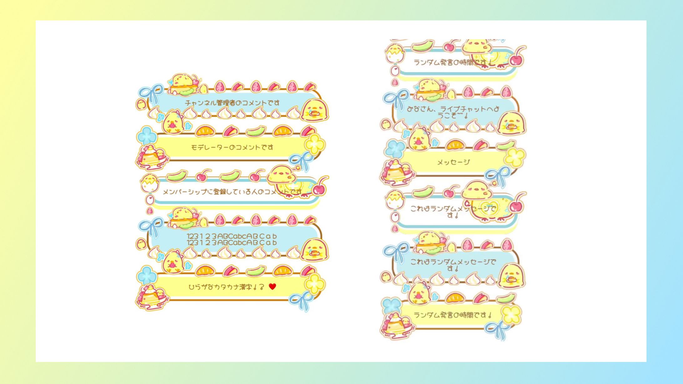 オリジナルCSS / 小毬のた-1