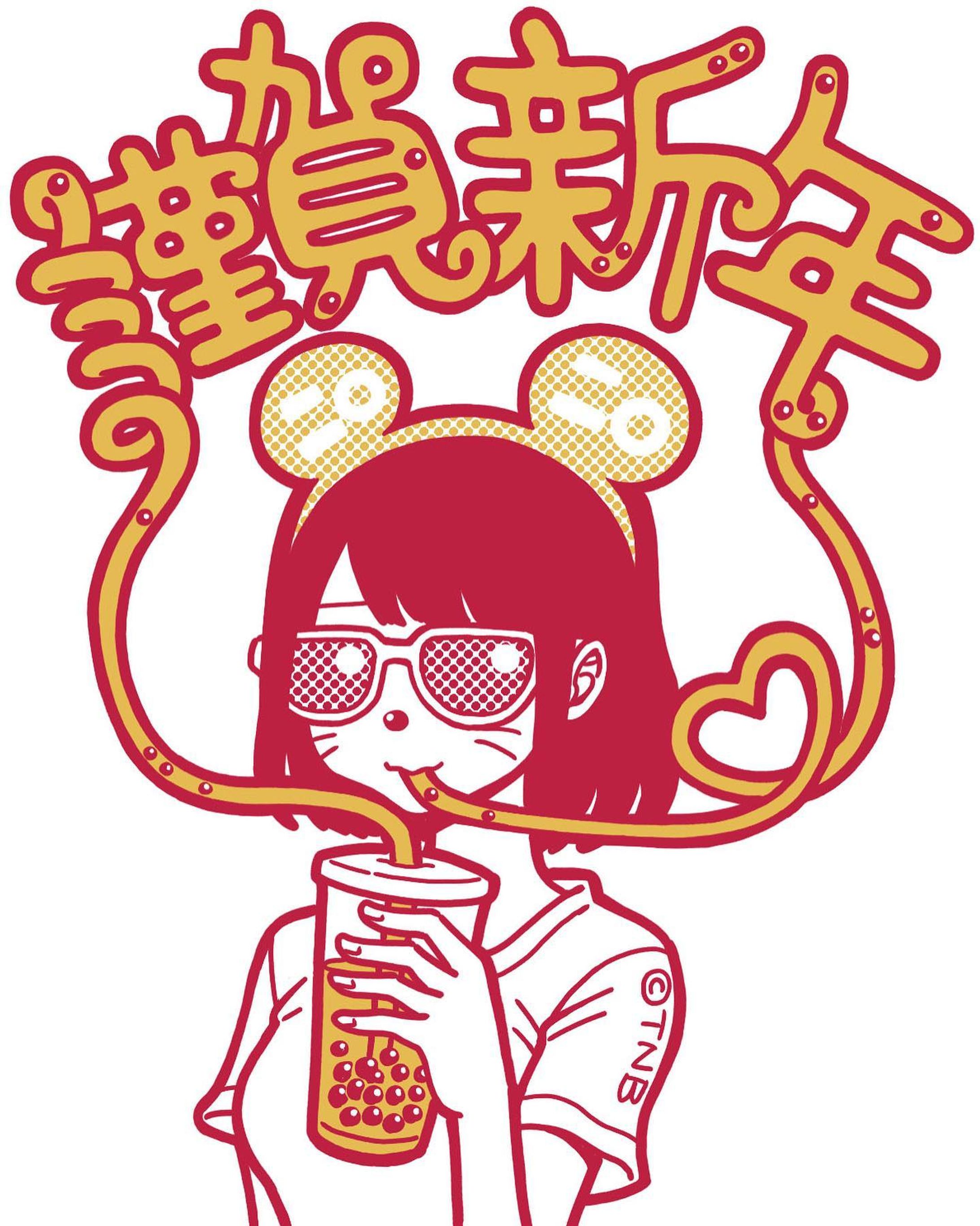 Archive ⠀
謹賀新年
#TNBwork#illustration #illust #mangaart #drowingart #drowings #girl #イラスト #イラストグラム #女の子 #女の子イラスト #ガールズイラスト-1