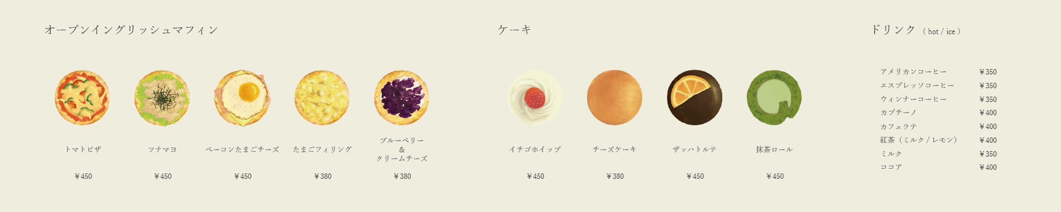 muffin&cake-1