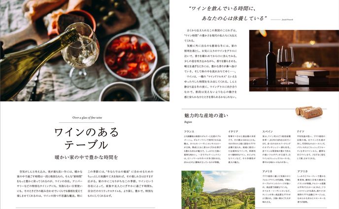【企画・執筆】輸入住宅オーナー向け冊子