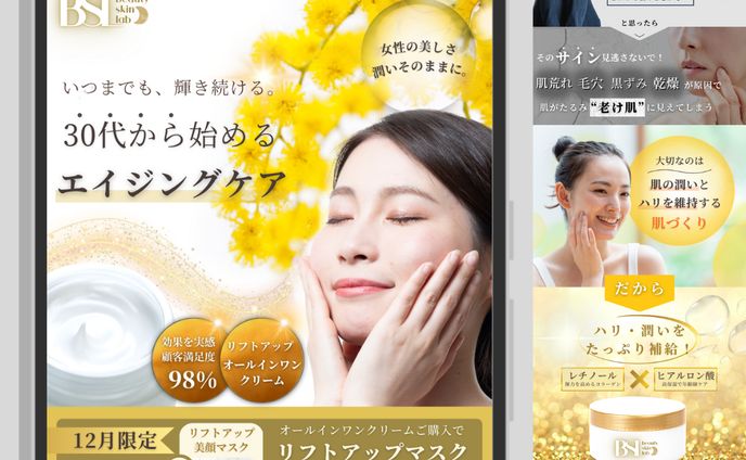 landing page