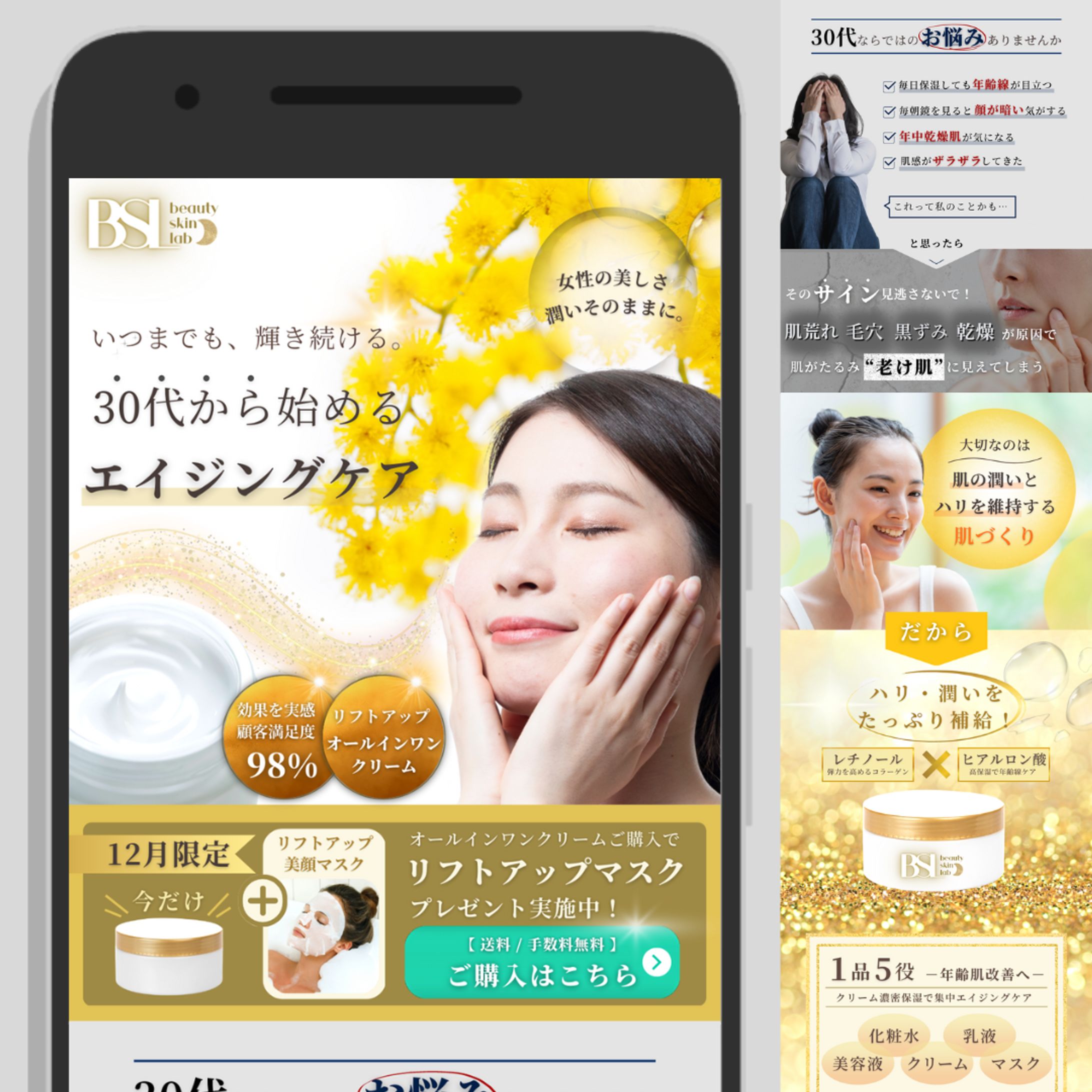 landing page-1
