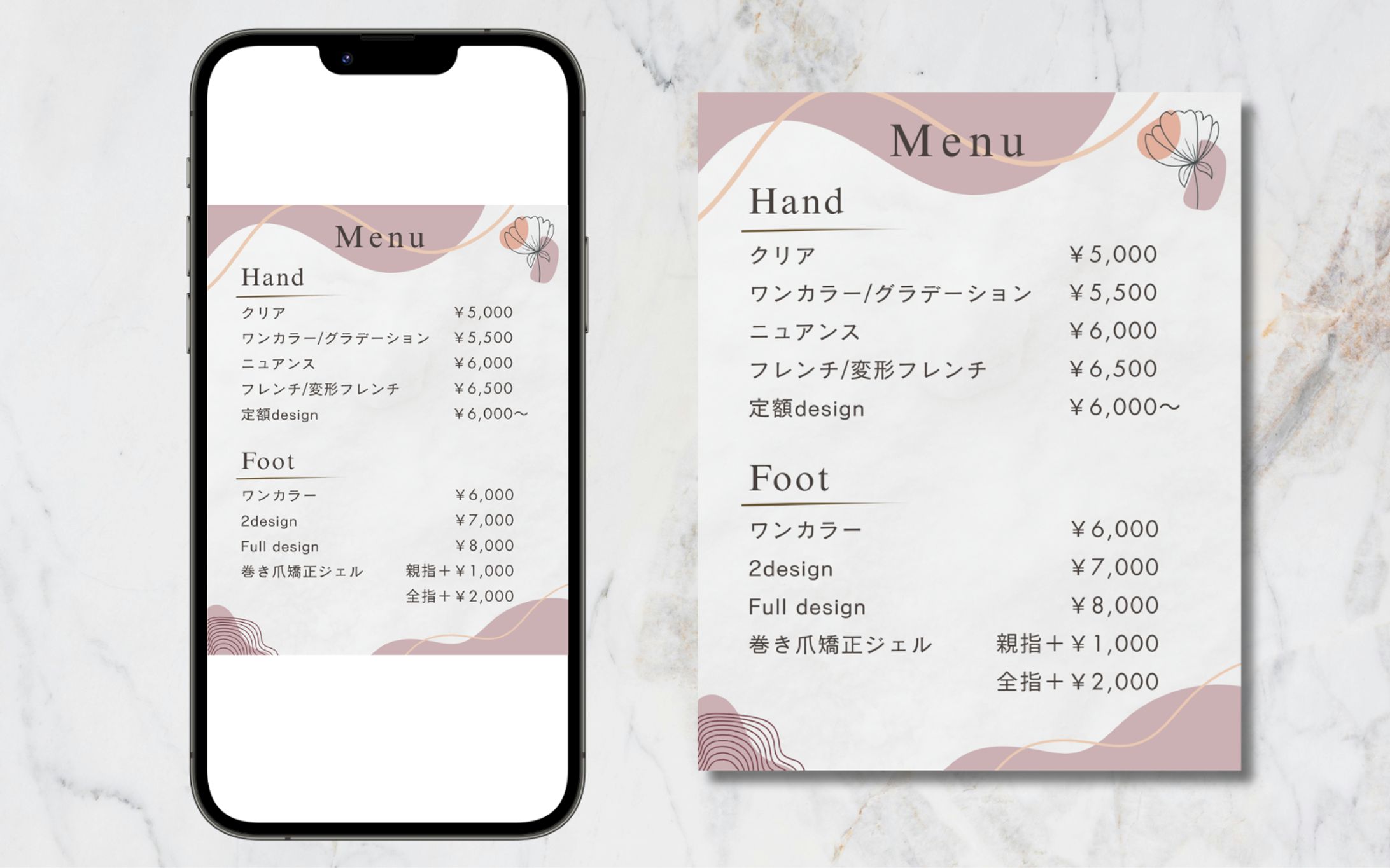 【SNS投稿画像】ネイルサロンメニュー表-1