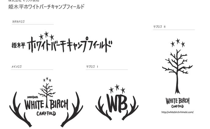 Camp Field Logo Design