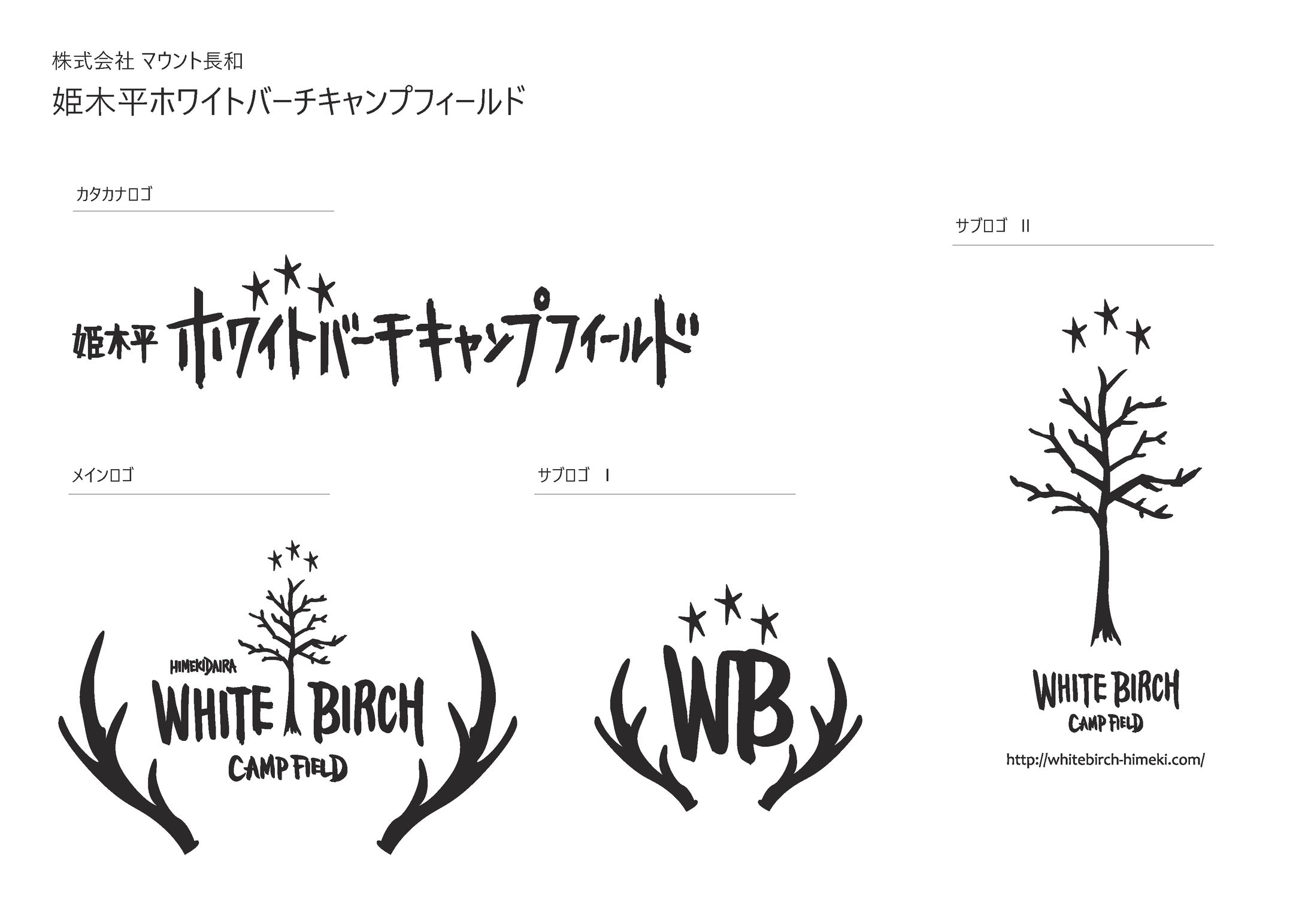 Camp Field Logo Design-1