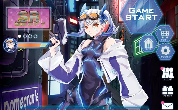 UI画面期末課題