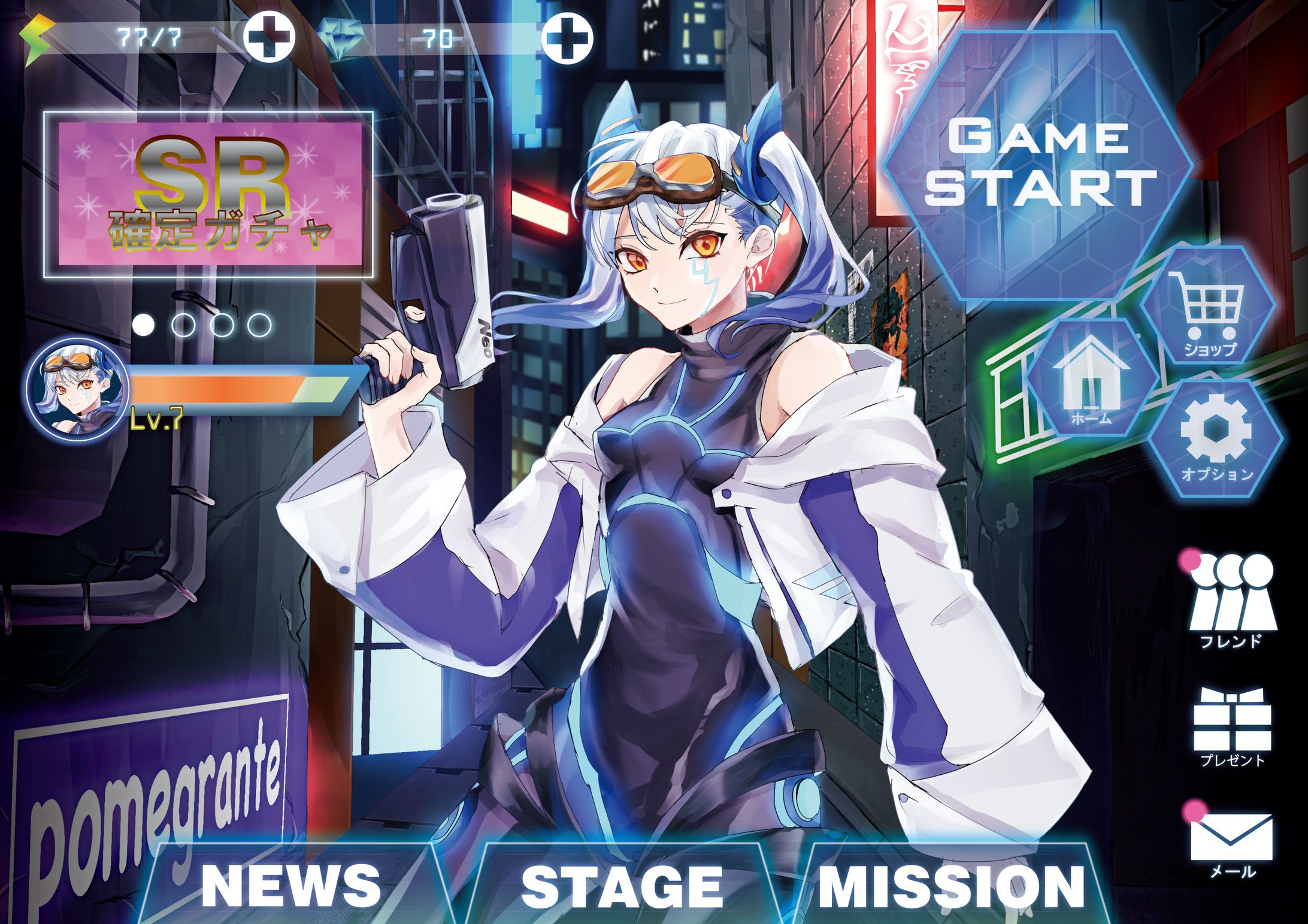 UI画面期末課題-1