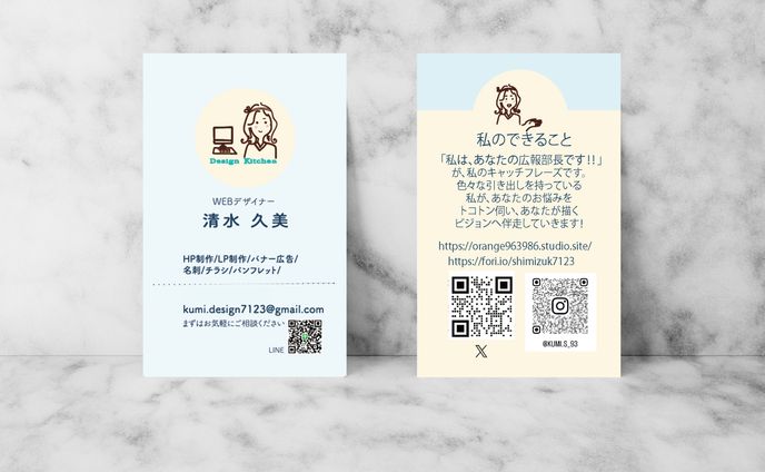 名刺制作
