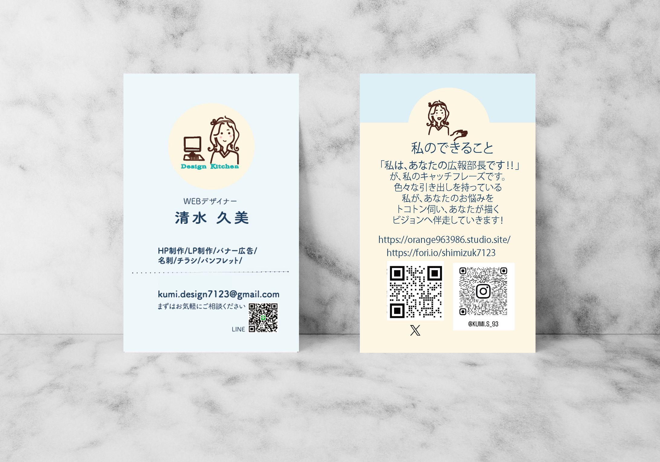 名刺制作-1