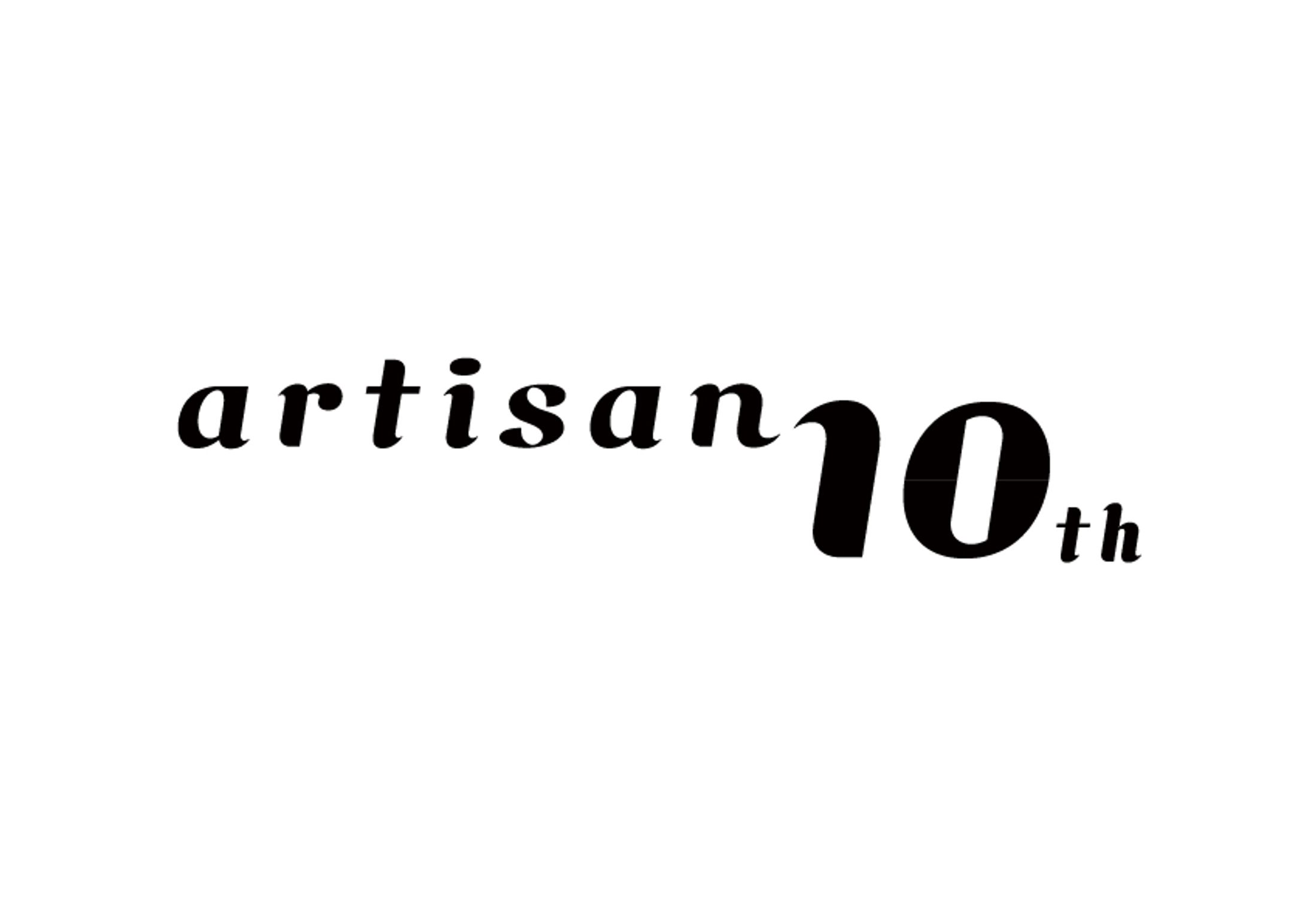 artisan 10周年記念ロゴ-1