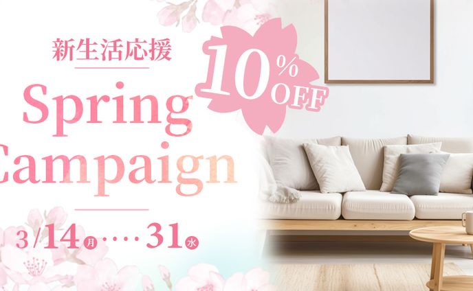 Spring Campaign バナー