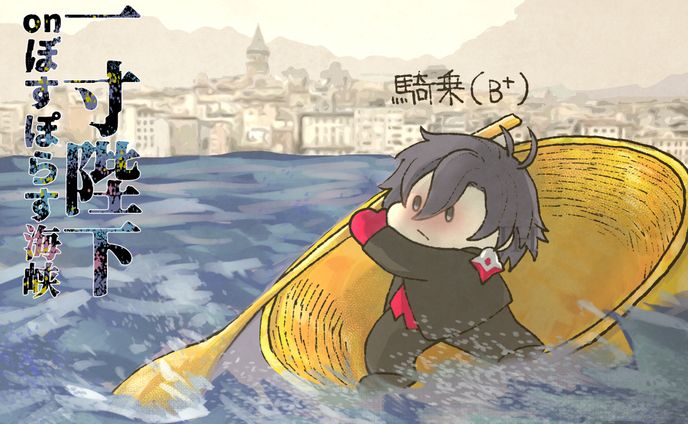 二次創作（SD化カラー）