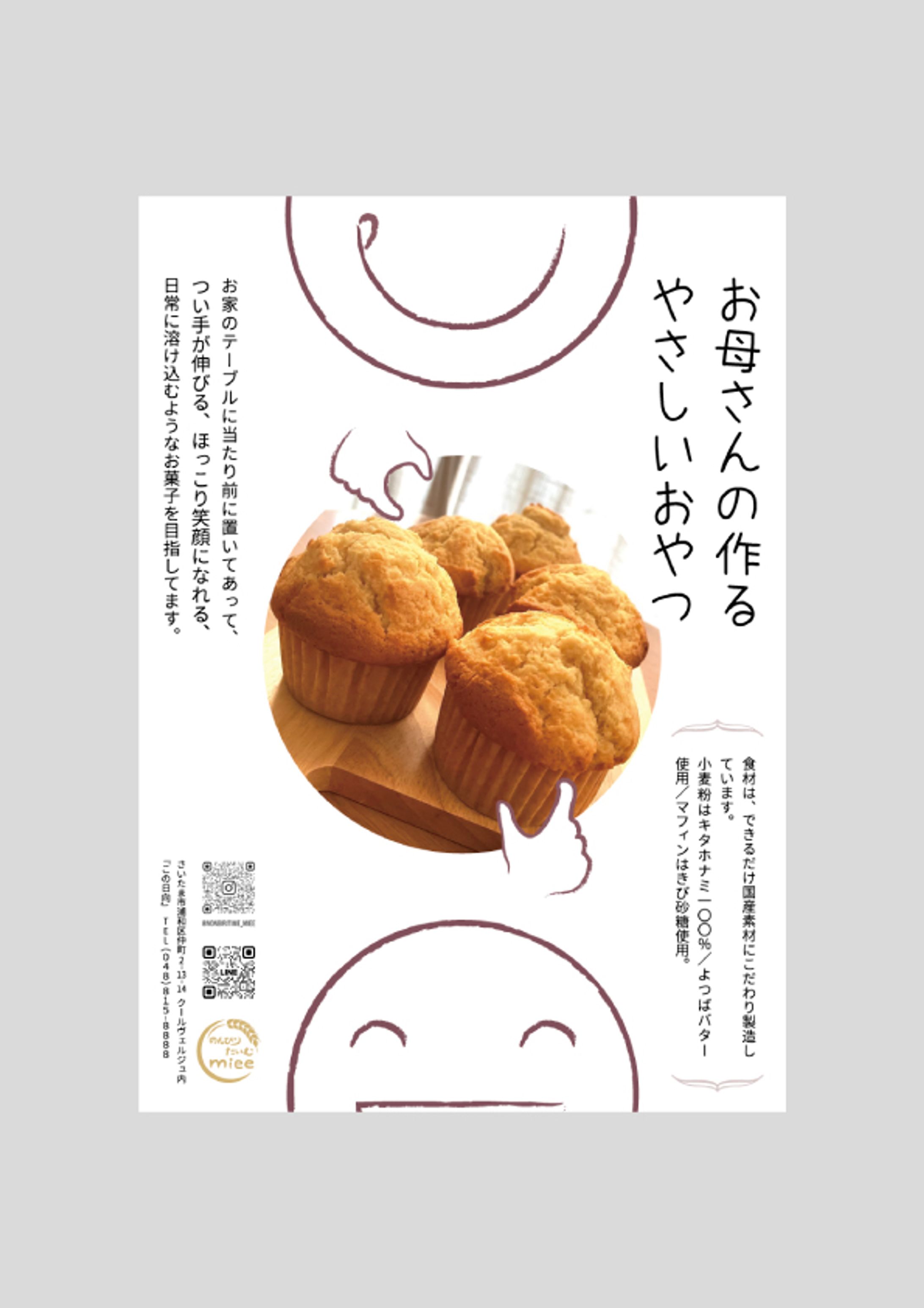 リーフレット-1