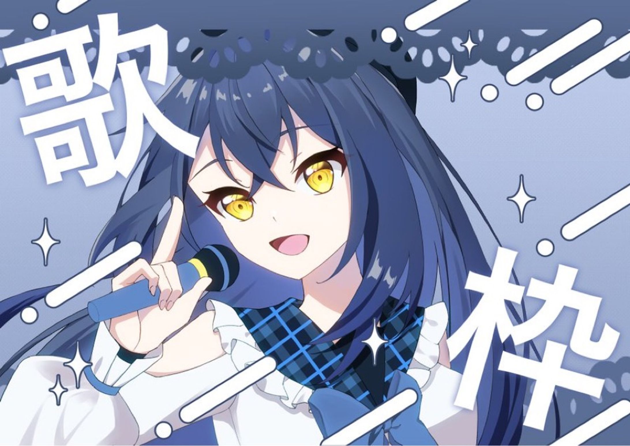 サムネイラスト-1