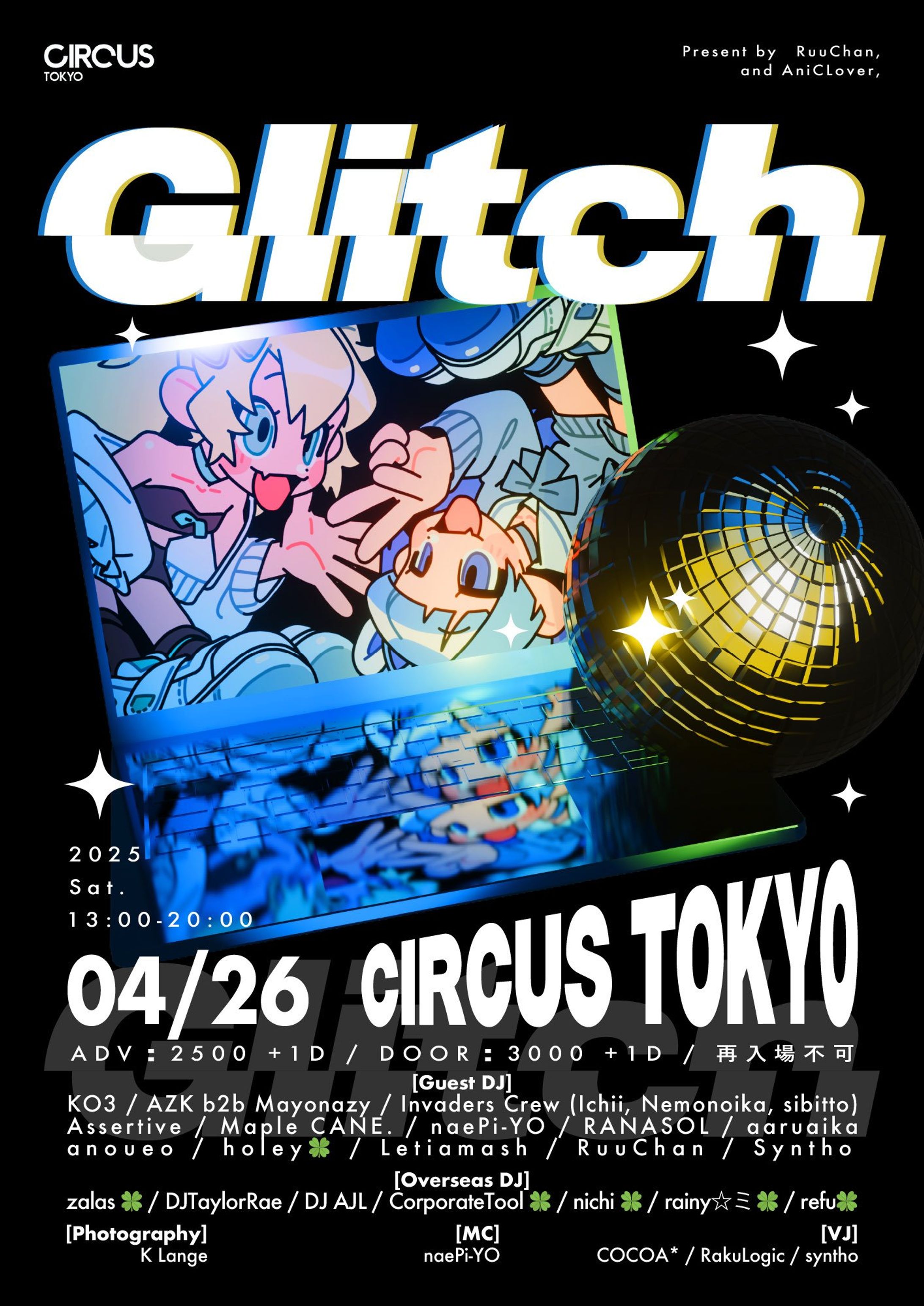 Glitch-1