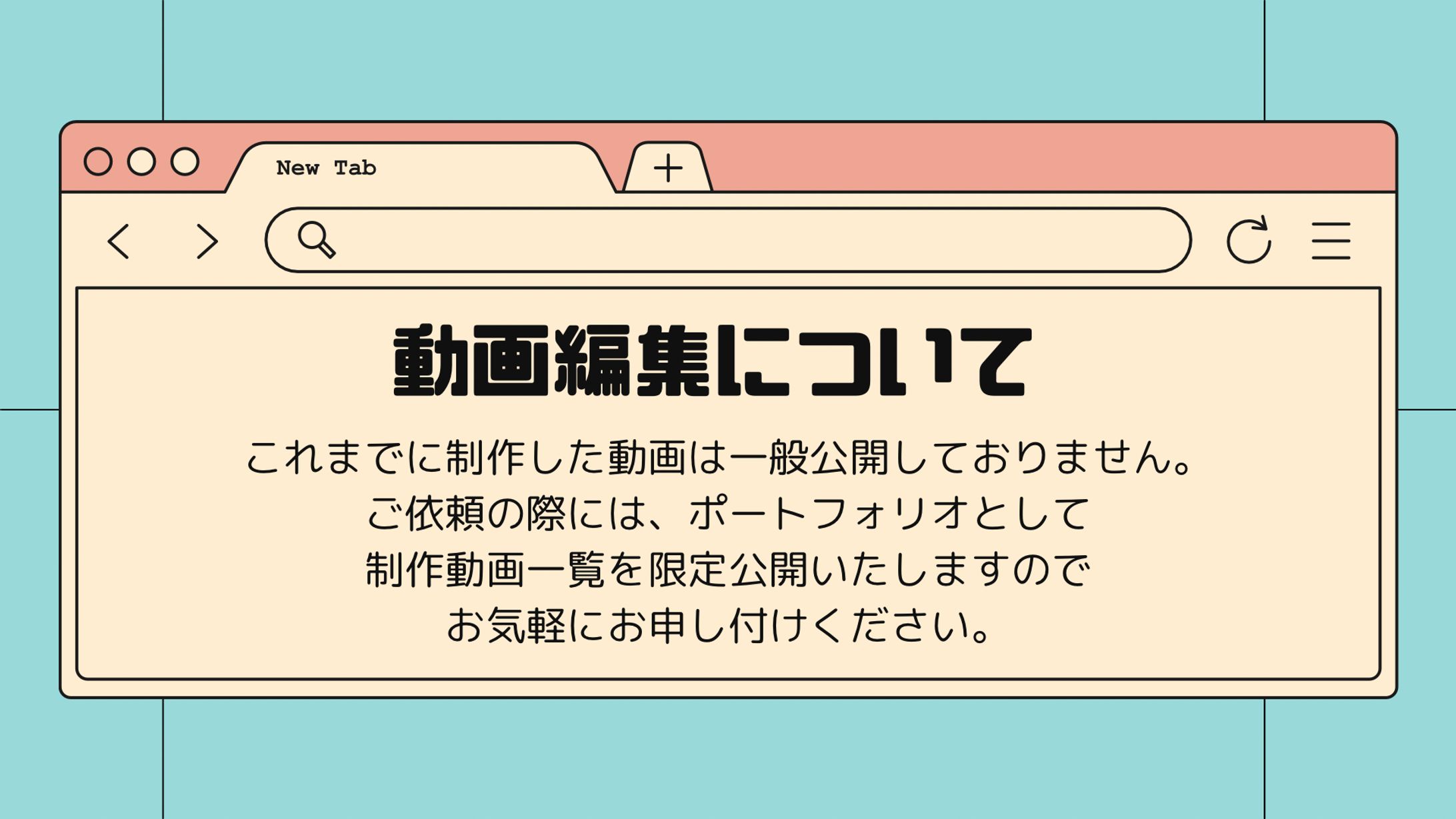 動画編集について-1