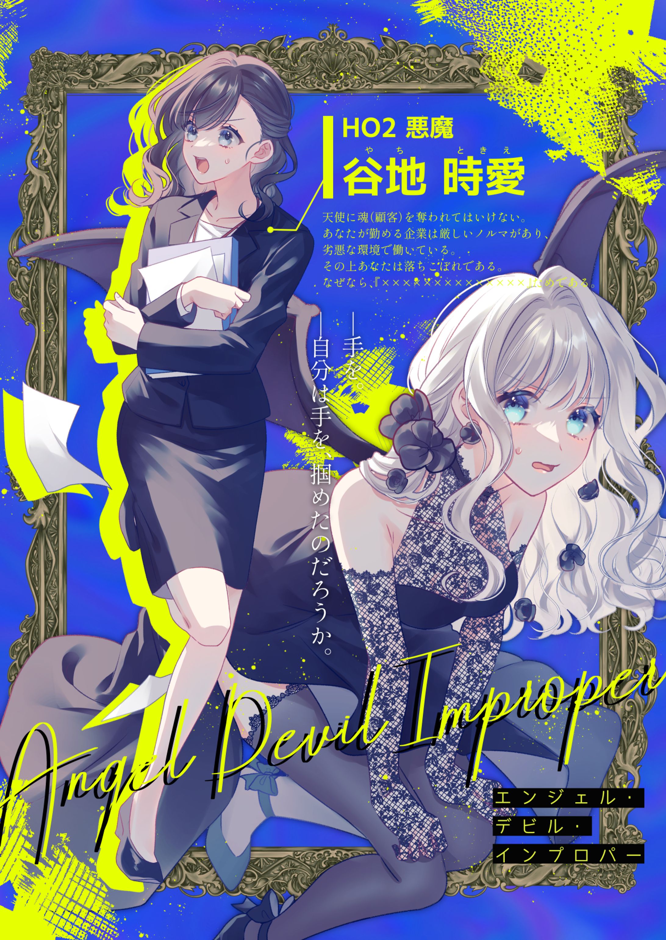 ディスプレイサンプル-1