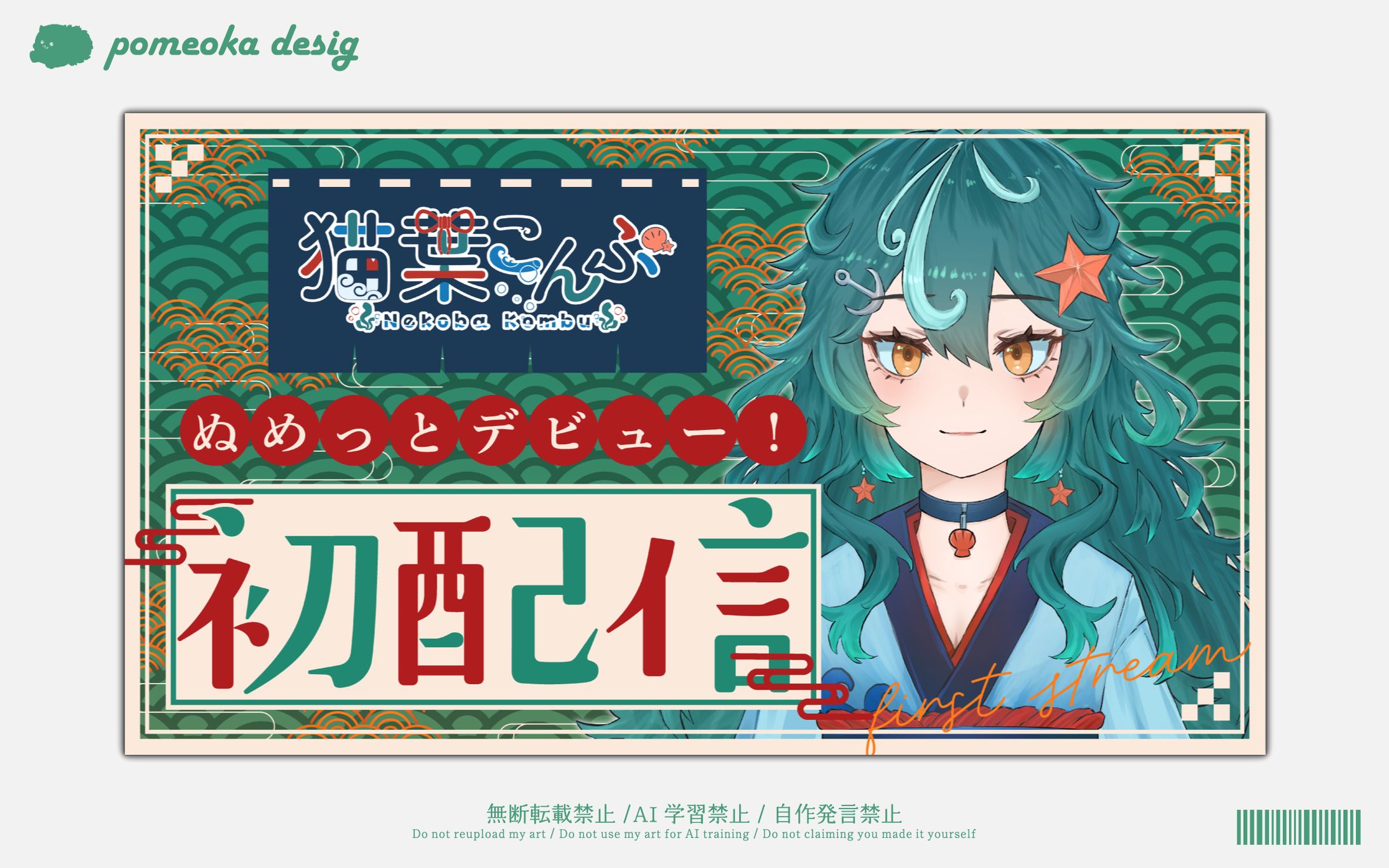 サムネイル｜猫葉こんぶ様-1