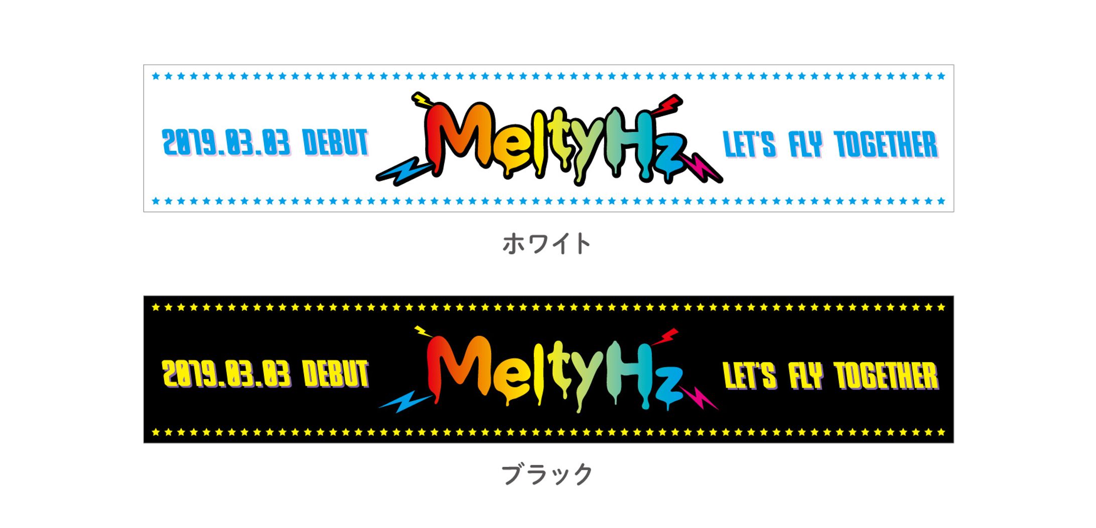 マフラータオル-1