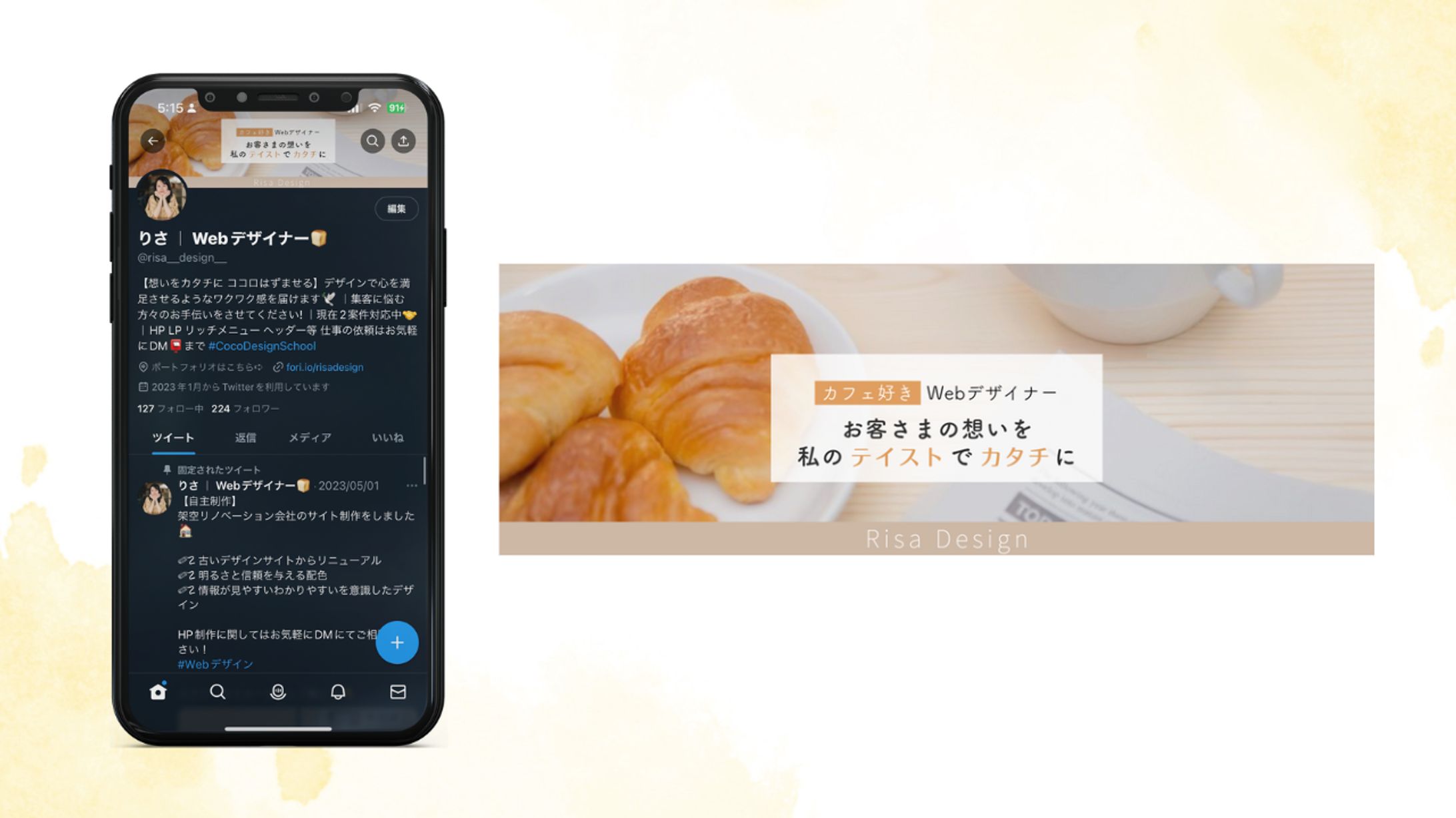 【自主制作】Twitterヘッダー-1