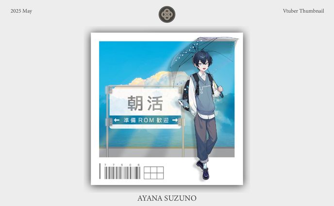 STREAM THUMBNAIL : 七瀬 薫