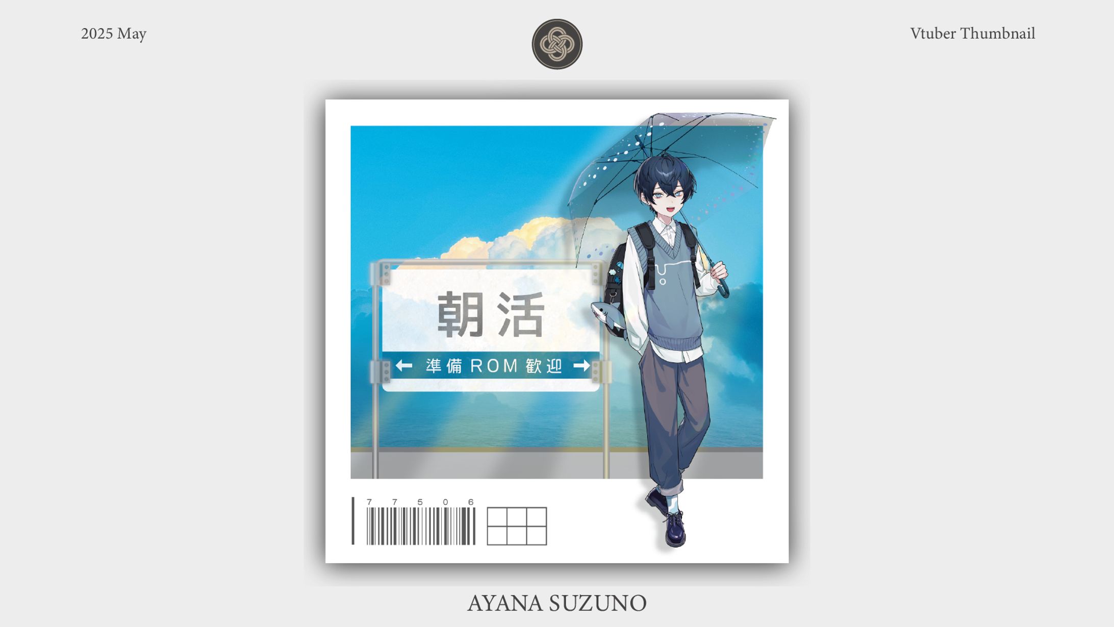 STREAM THUMBNAIL : 七瀬 薫-1