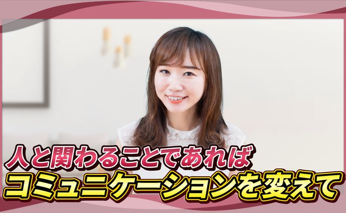 チャンネルデザイン例