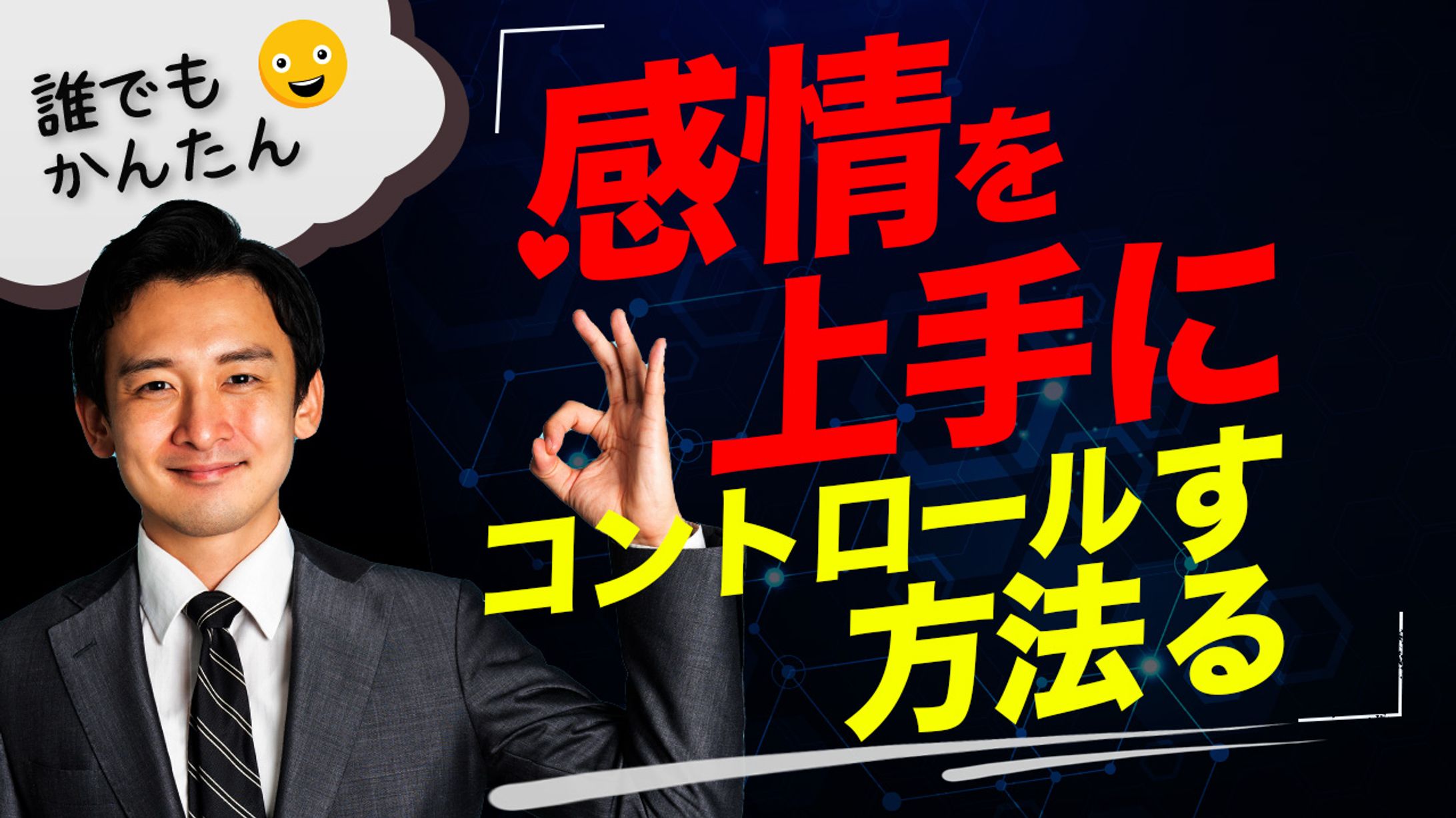 【サンプル】ビジネス1-1