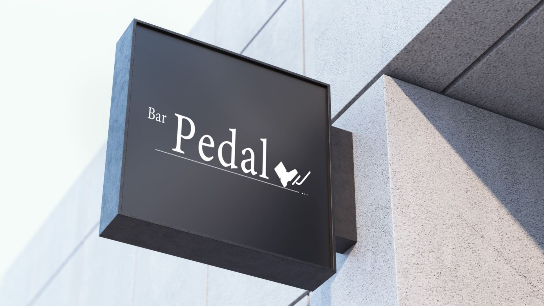Bar Pedal様 / ロゴ-1