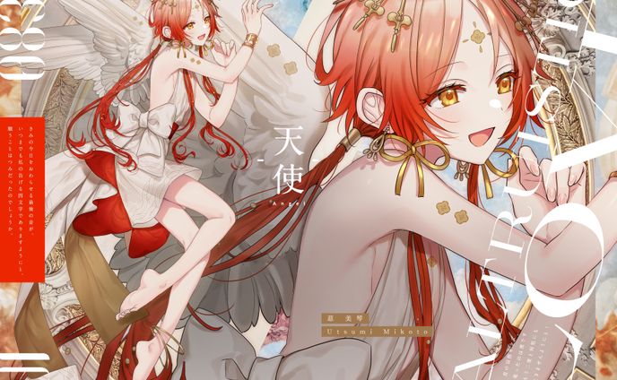 キャラクターデザイン