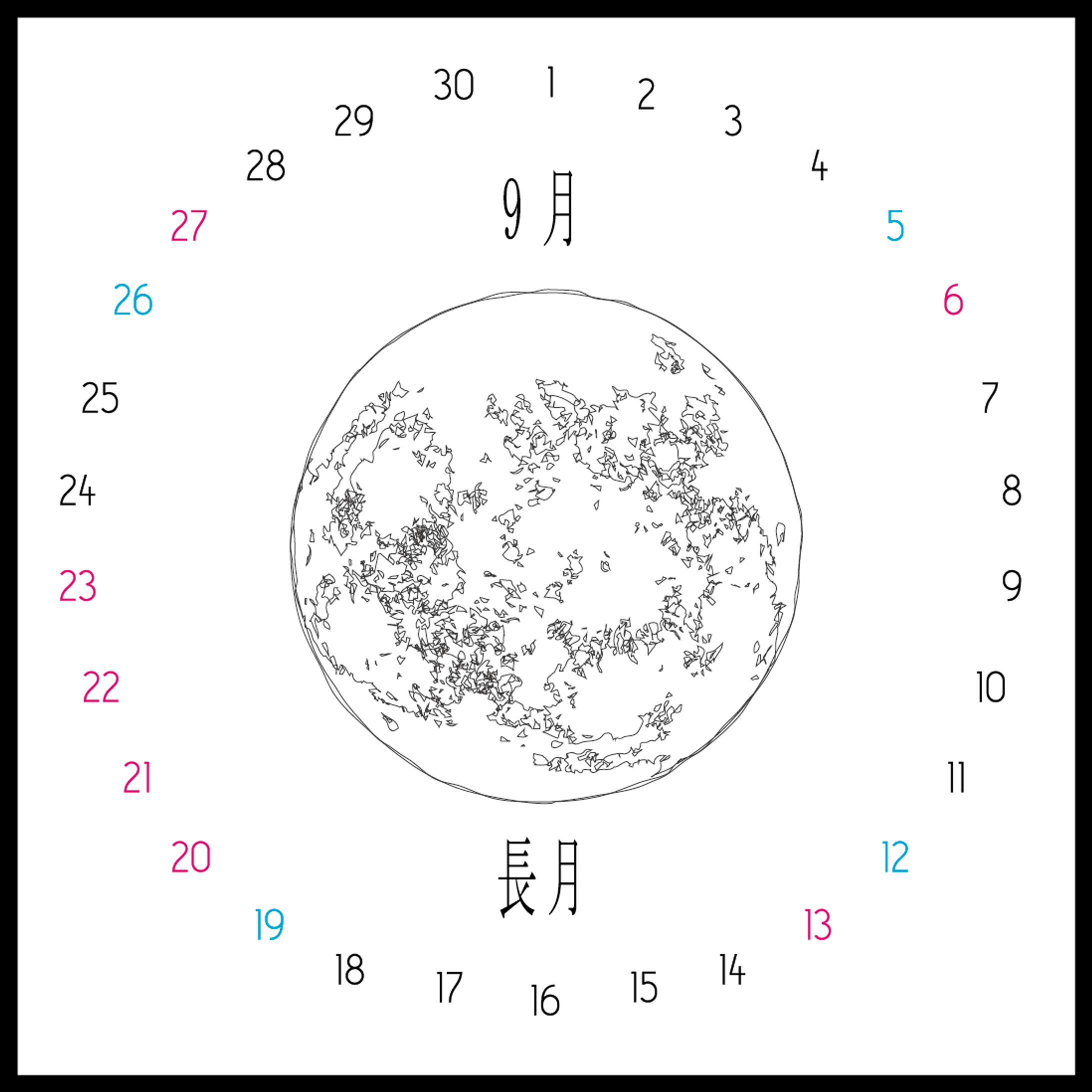 2015年9月　月カレンダー-1