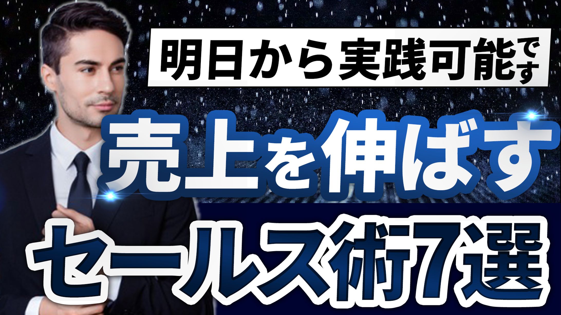  【サムネイル】ビジネス系-1