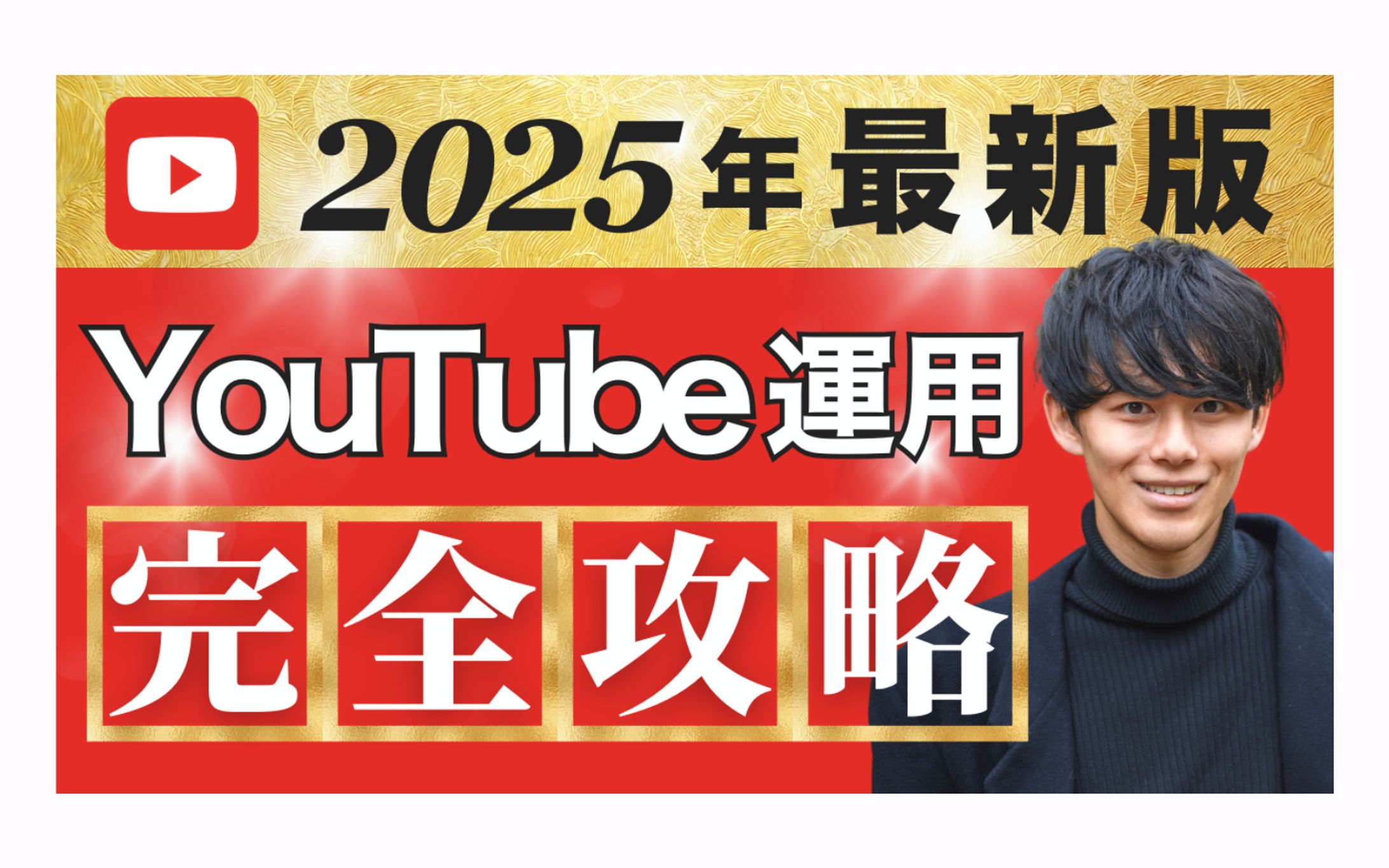 サムネイル【サンプル】-1