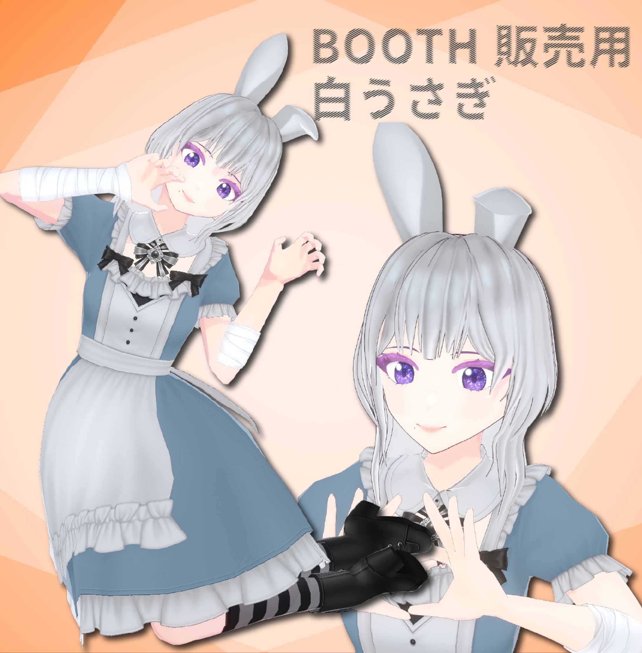 BOOTH販売用髪の毛-1