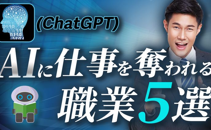 【サムネイル】教育