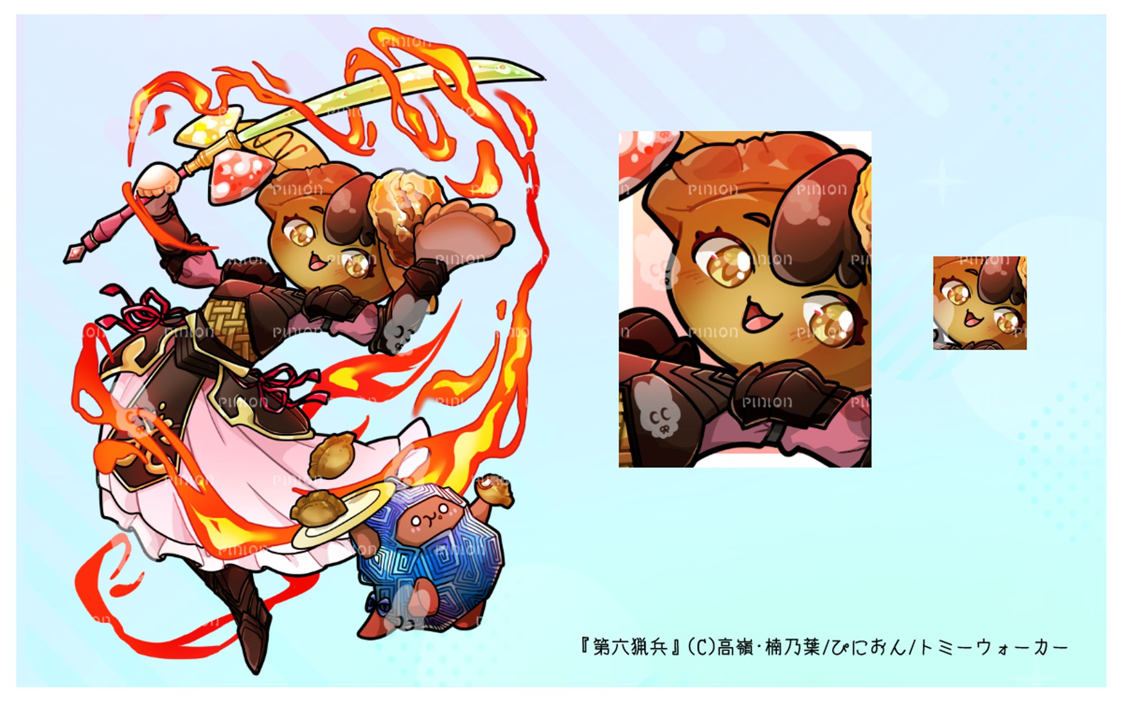 トミーウォーカーさん　依頼-1