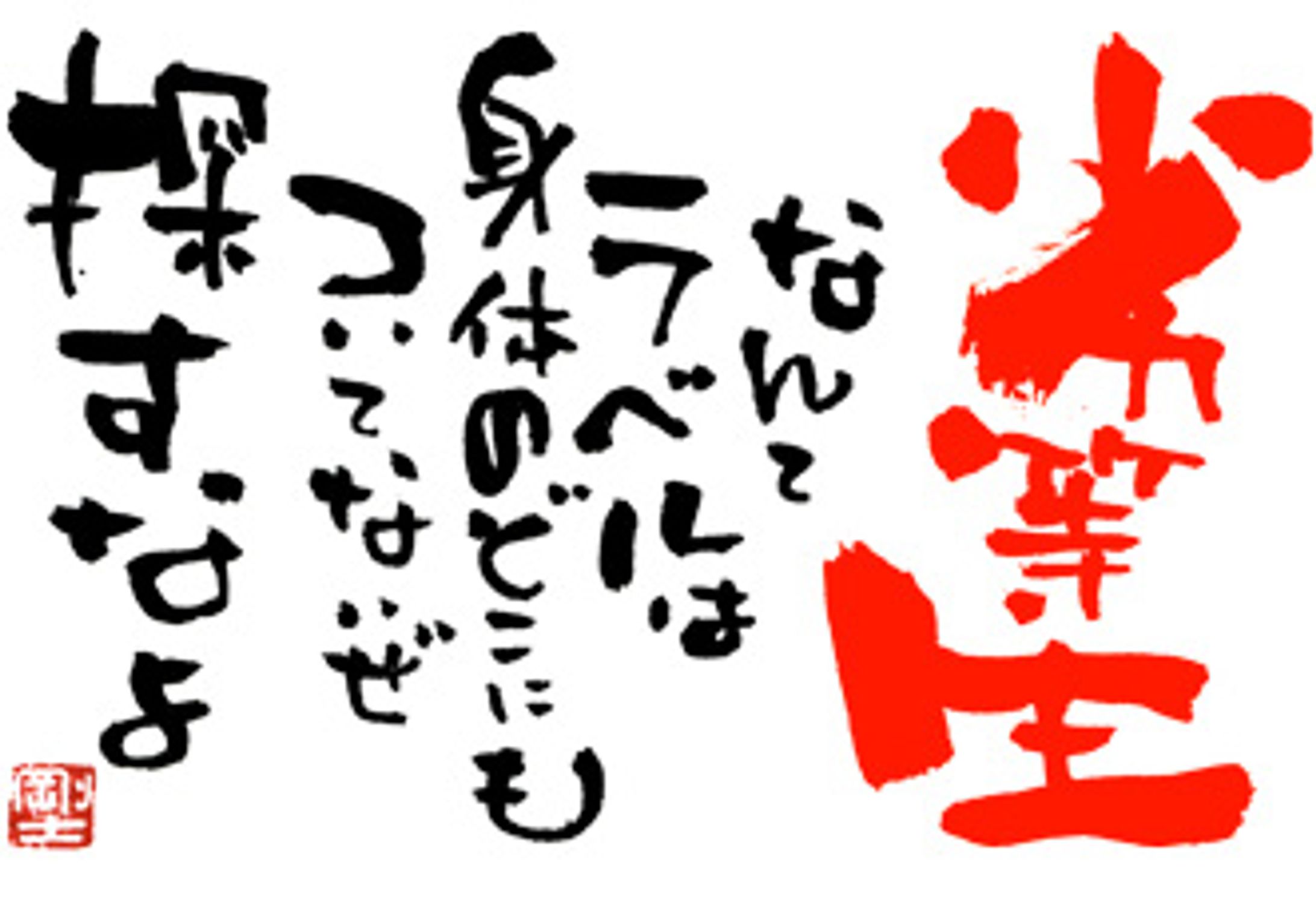 364.ラベル-1