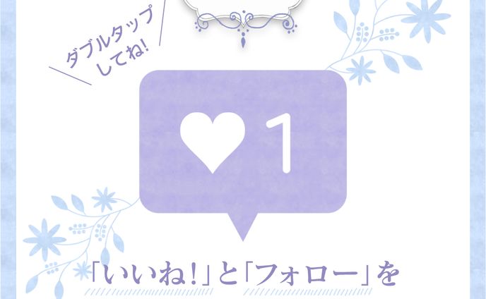 インスタテンプレ