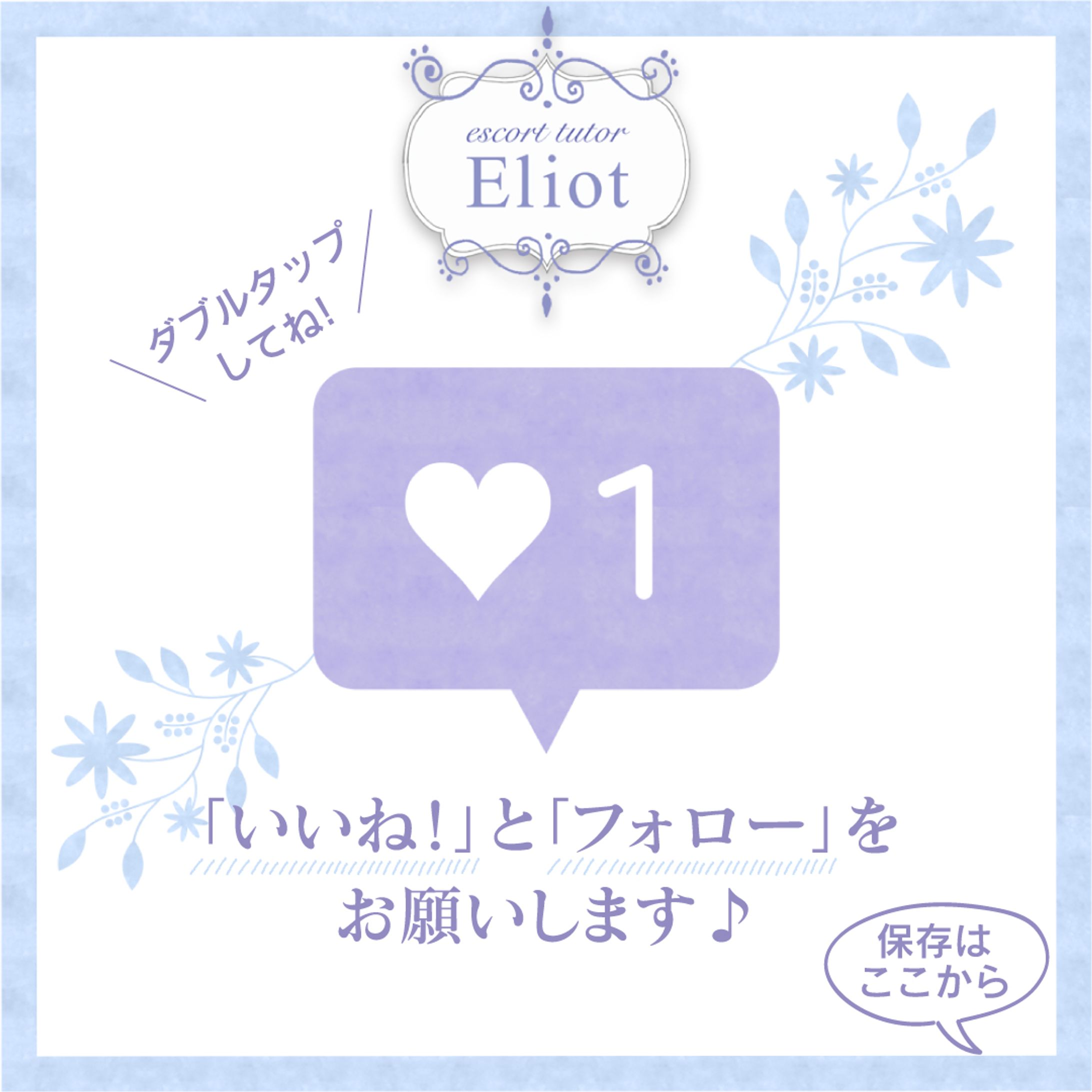 インスタテンプレ-1