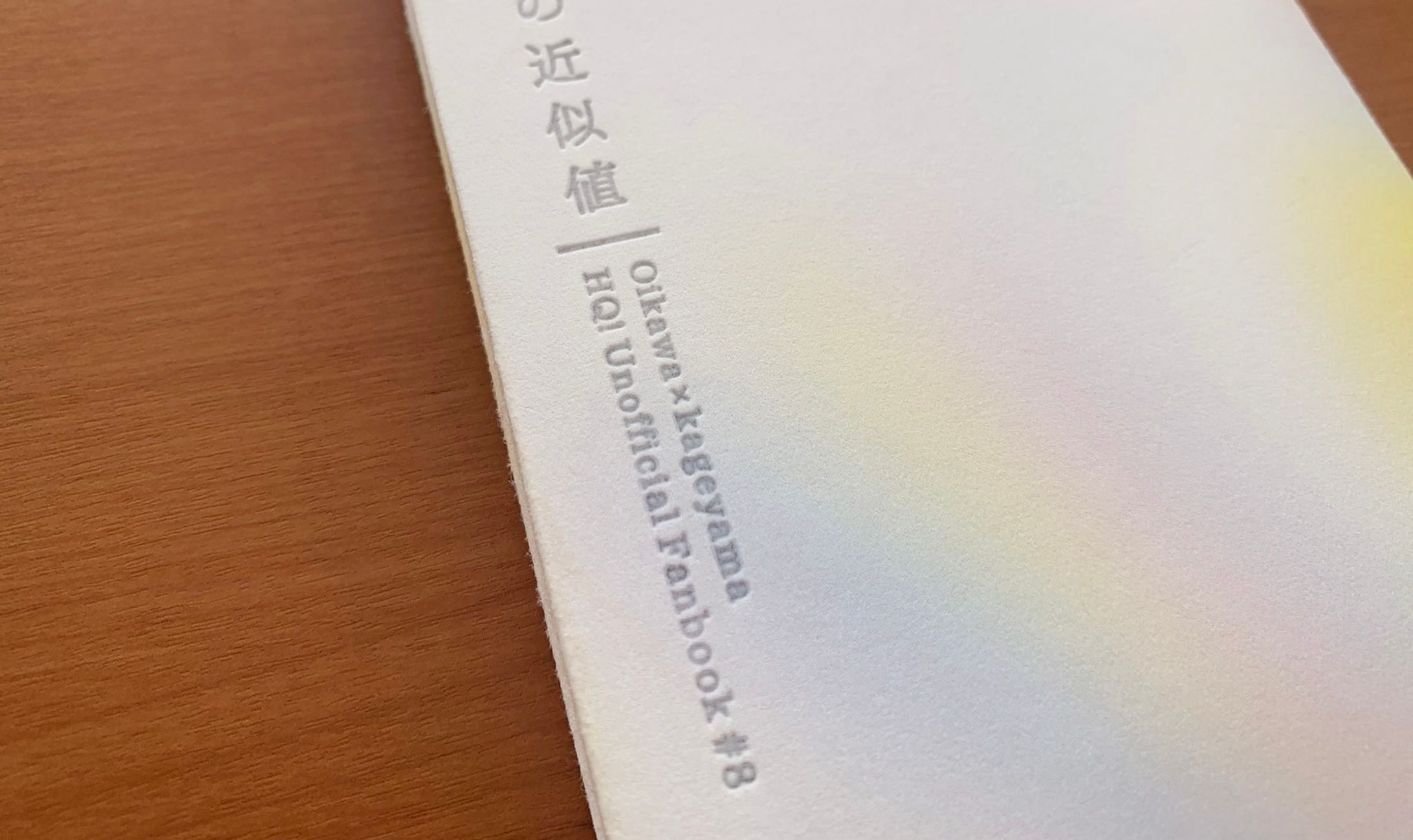 高崎様 / 同人誌デザイン-1