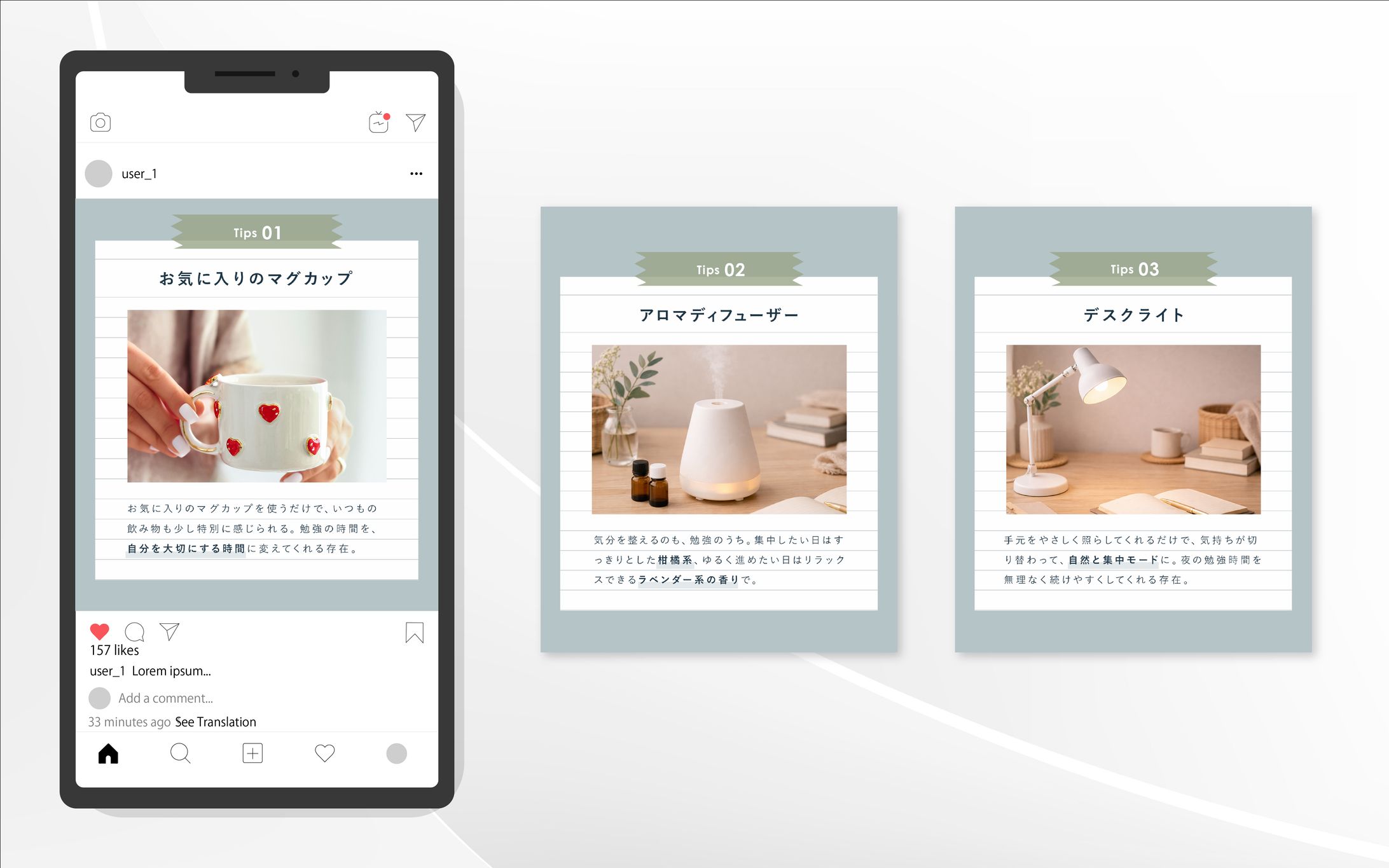 フィード投稿 | 集中力高めるおすすめグッズ３選-1