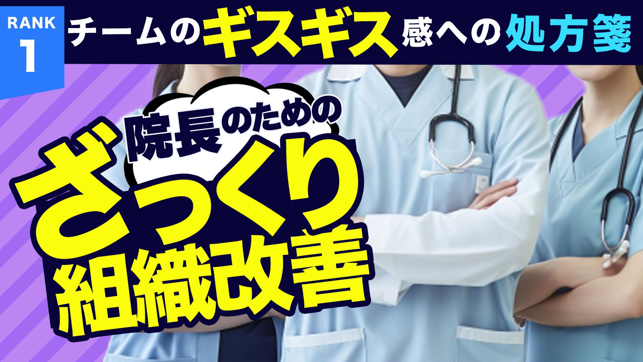 コンペ提案：動画配信-1