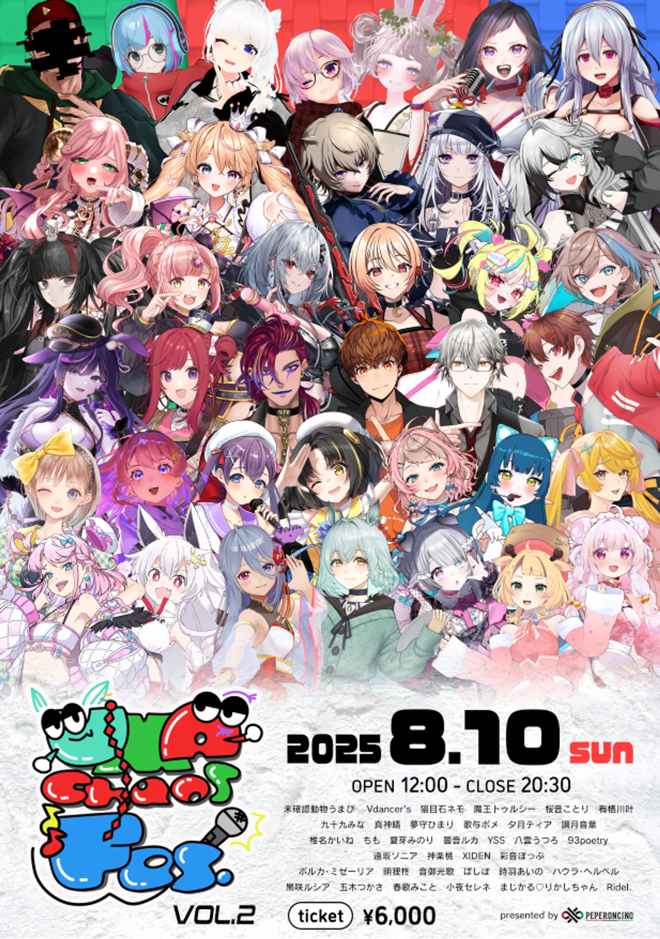 UMA Chaos FES vol.2 出演-1