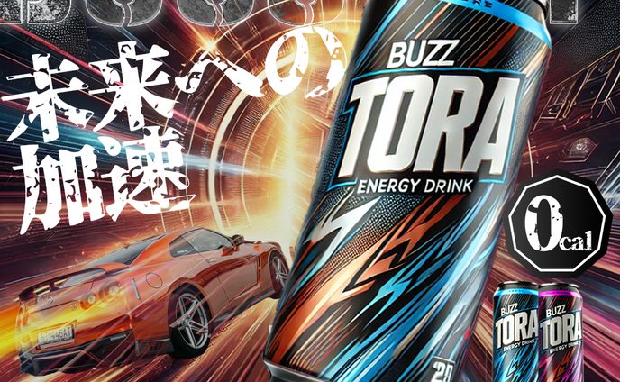 架空のドリンク広告バナー