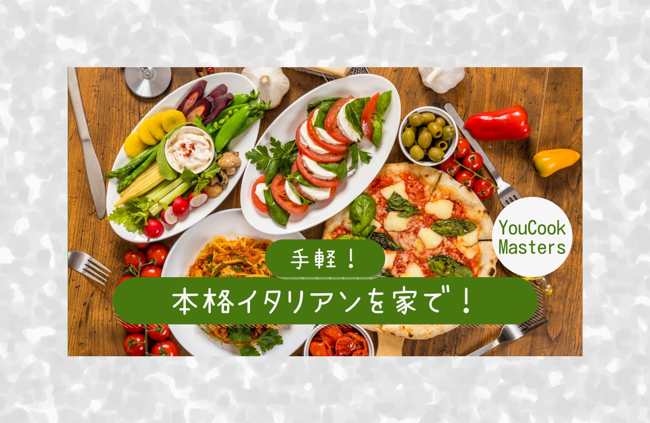 料理チャンネルのサムネイル-1