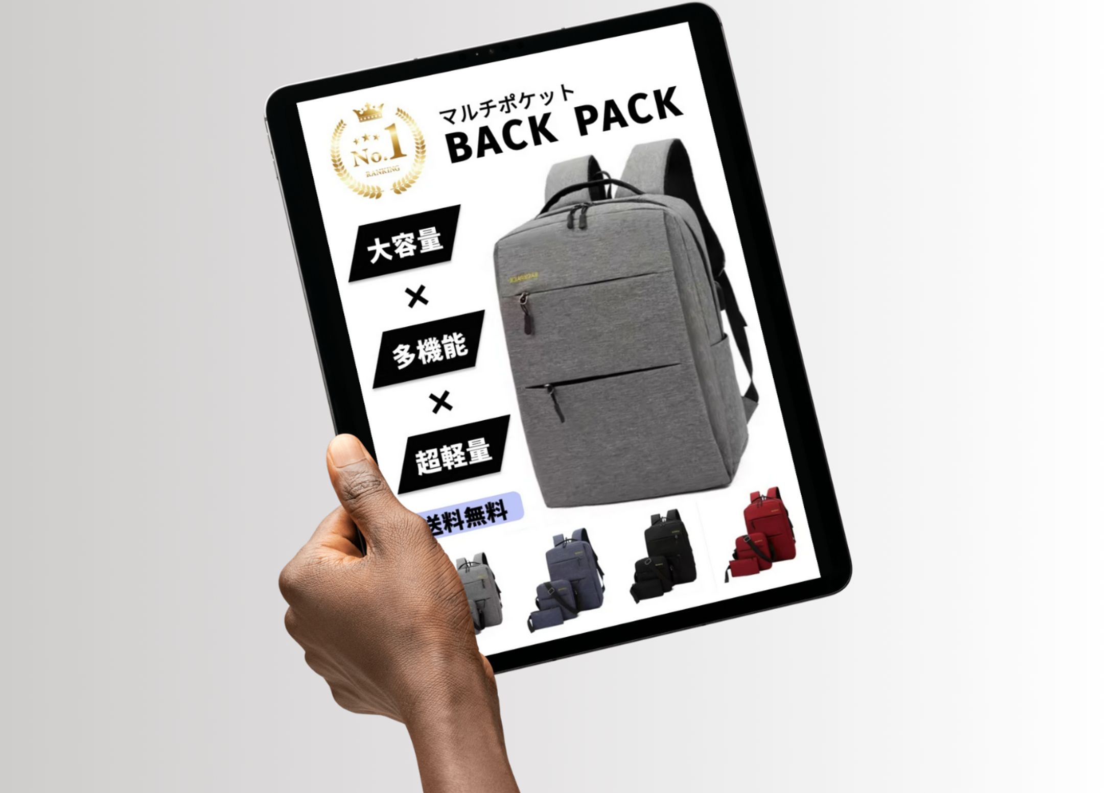 #Top　Back Pack-1