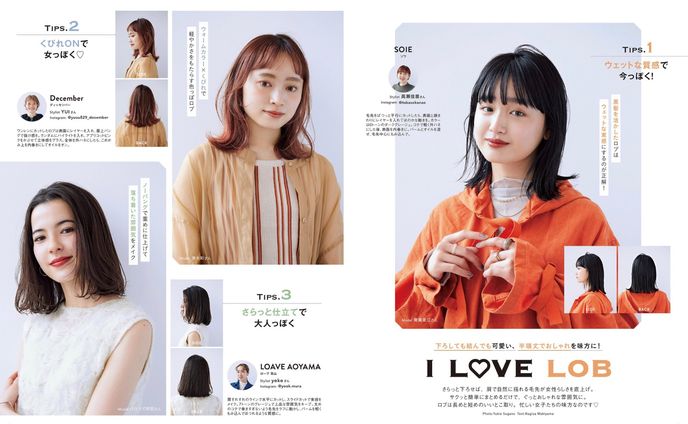 ゆるふわショート&ボブ vol.20
